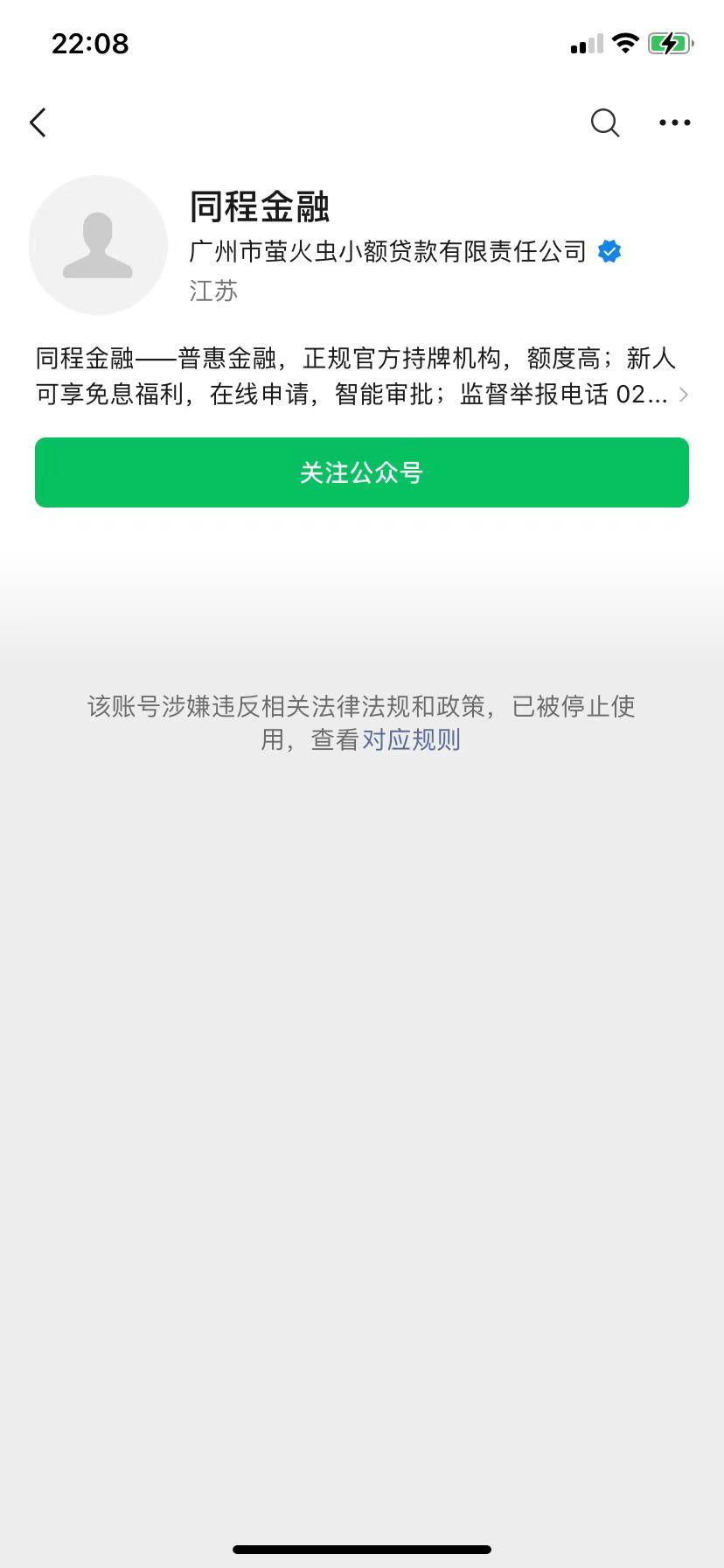 正在关闭客户端已经有一个客户端程序正在运行-第1张图片-亚星国际官网