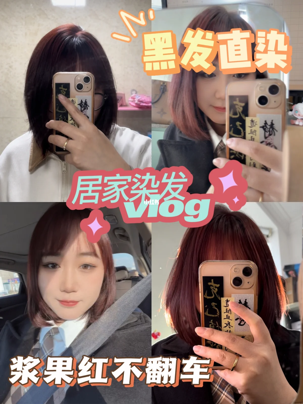 染发相机下载苹果版免费扫一扫测脸型配发型软件-第2张图片-亚星国际官网