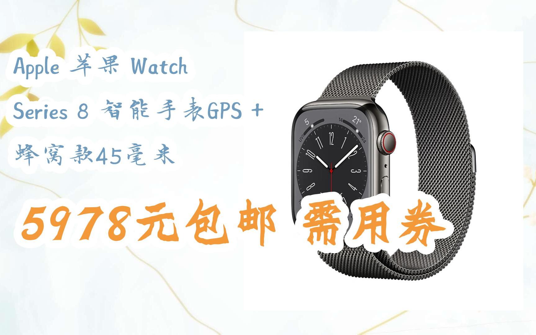 苹果8蜂窝版苹果8报价一览表-第2张图片-亚星国际官网