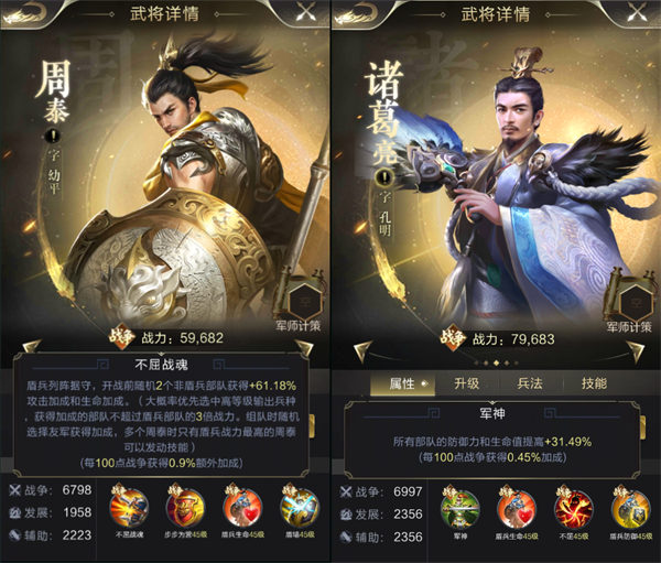 乱世王者苹果版乱世王者苹果电脑版
