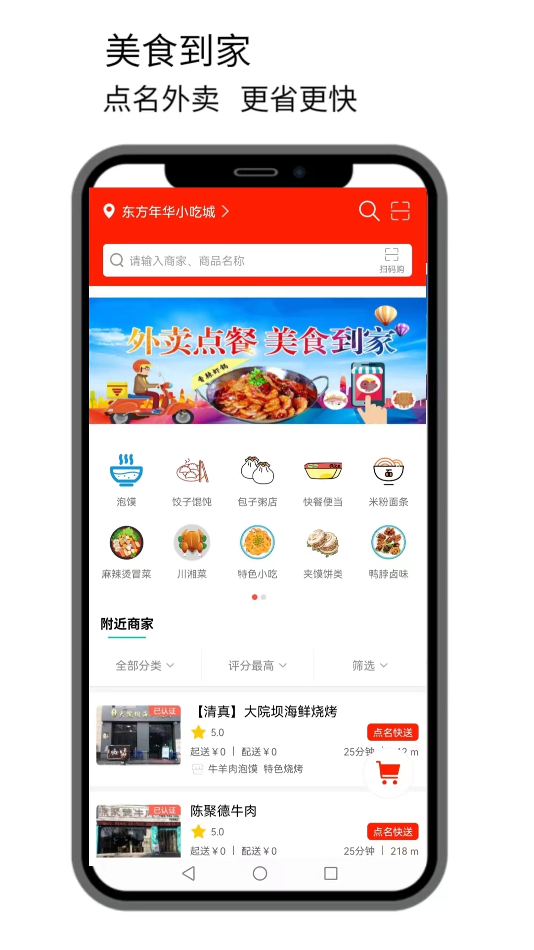 无线宝pc客户端无线投屏tv版下载-第2张图片-亚星国际官网