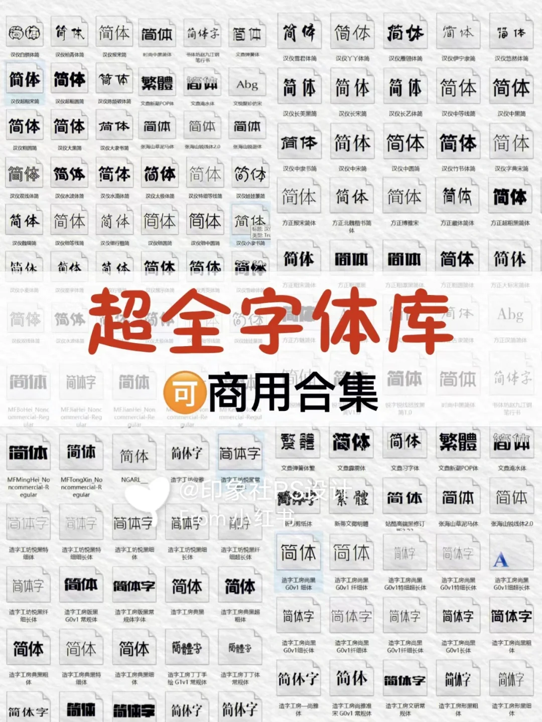 ps手机版有多少种字体ps怎么修改字体和原字体一模一样-第1张图片-亚星国际官网