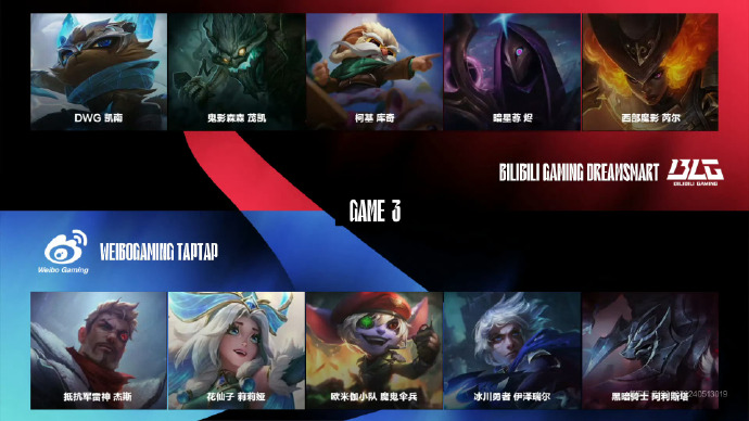 lol客户端音乐banpick的简单介绍-第1张图片-亚星国际官网