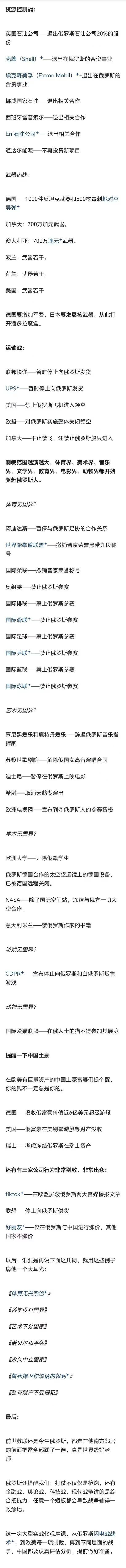 俄罗斯长城游戏下载手机版的简单介绍-第2张图片-亚星国际官网