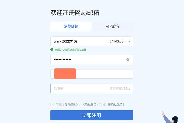 客户端登录邮箱端口客户端如何测试服务器端口