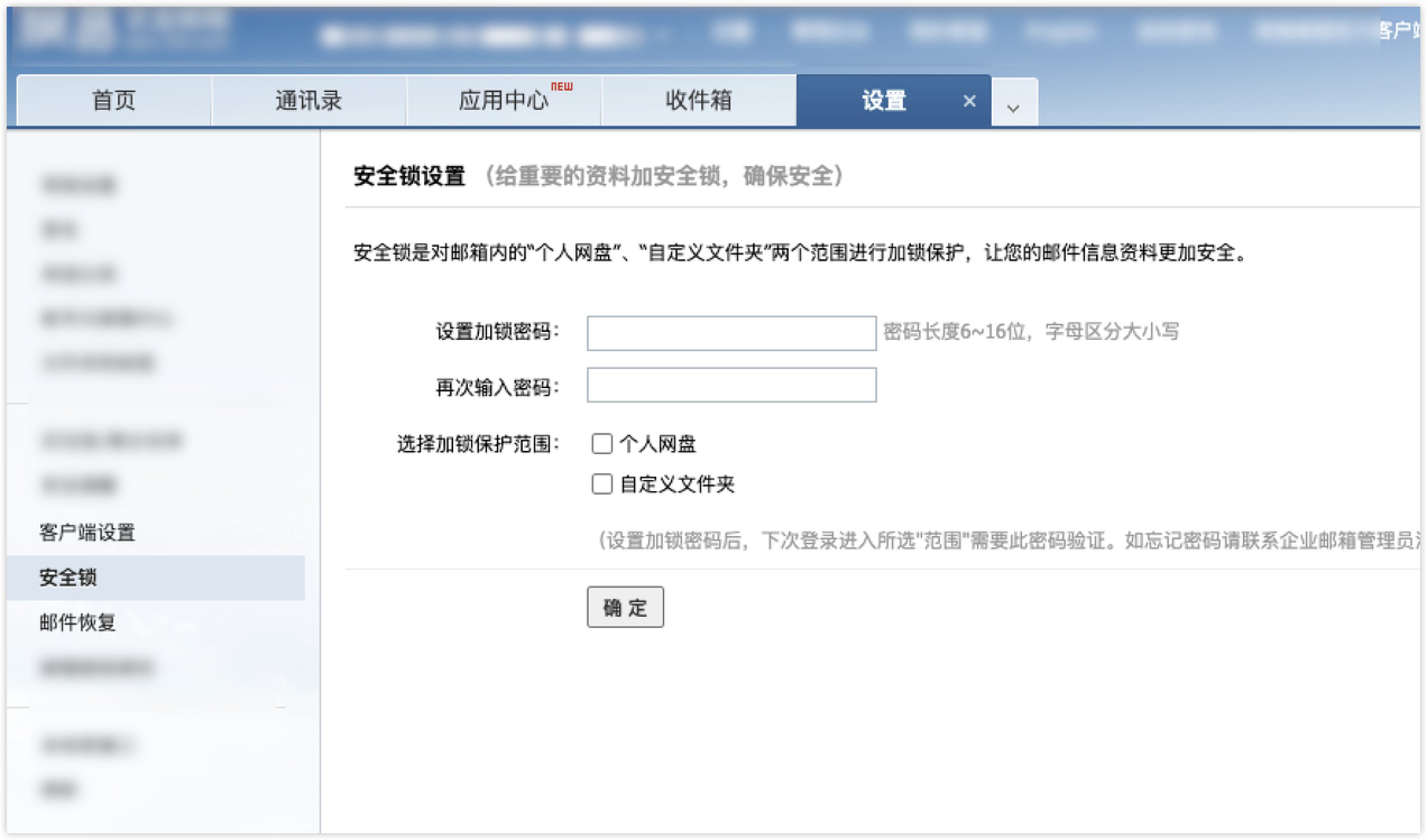 客户端登录邮箱端口客户端如何测试服务器端口-第2张图片-亚星国际官网