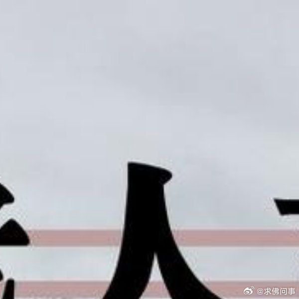 苹果版的三言三言二拍指的是-第1张图片-亚星国际官网