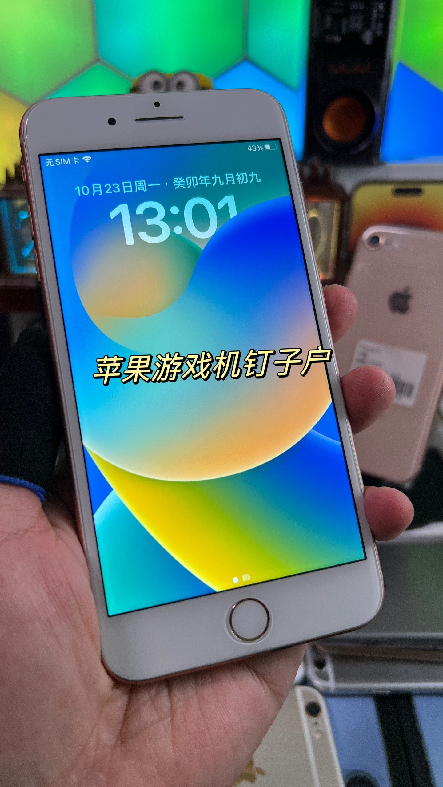 苹果水果机游戏手机版经典水果机游戏单机版电脑版下载-第2张图片-亚星国际官网