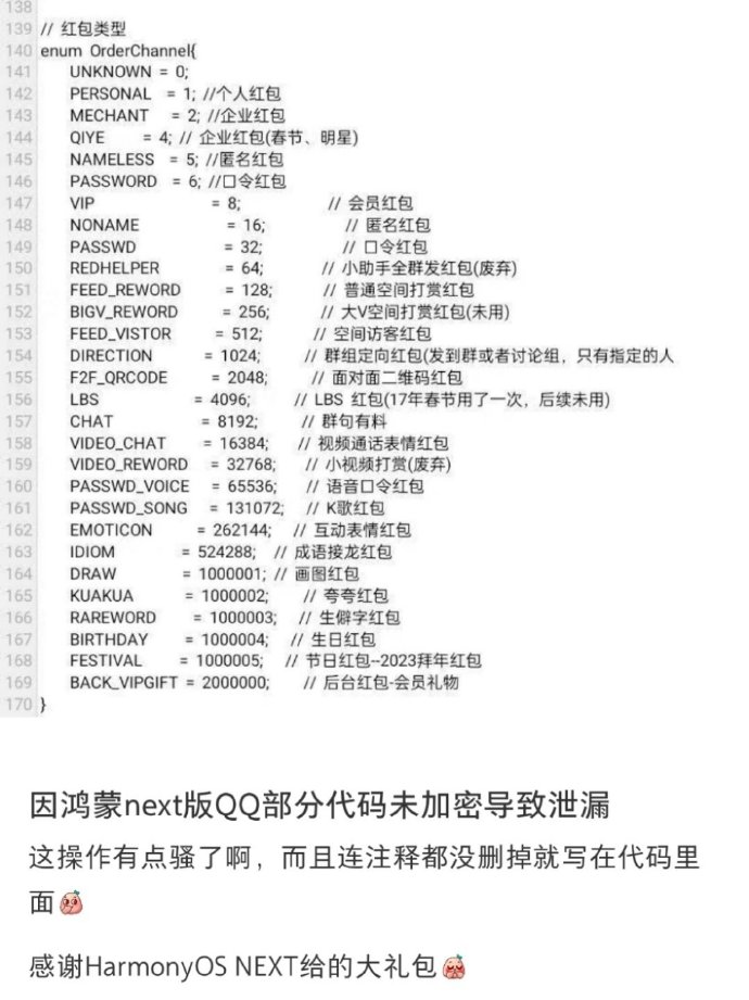爱心代码qq版安卓表白代码生成器app-第1张图片-亚星国际官网