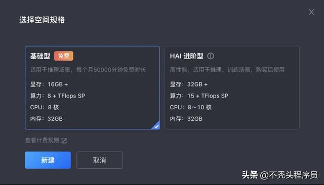 腾讯体育mac客户端腾讯体育app电脑版官方下载-第1张图片-亚星国际官网
