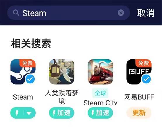 steam苹果版在哪下steam有苹果电脑端吗-第2张图片-亚星国际官网
