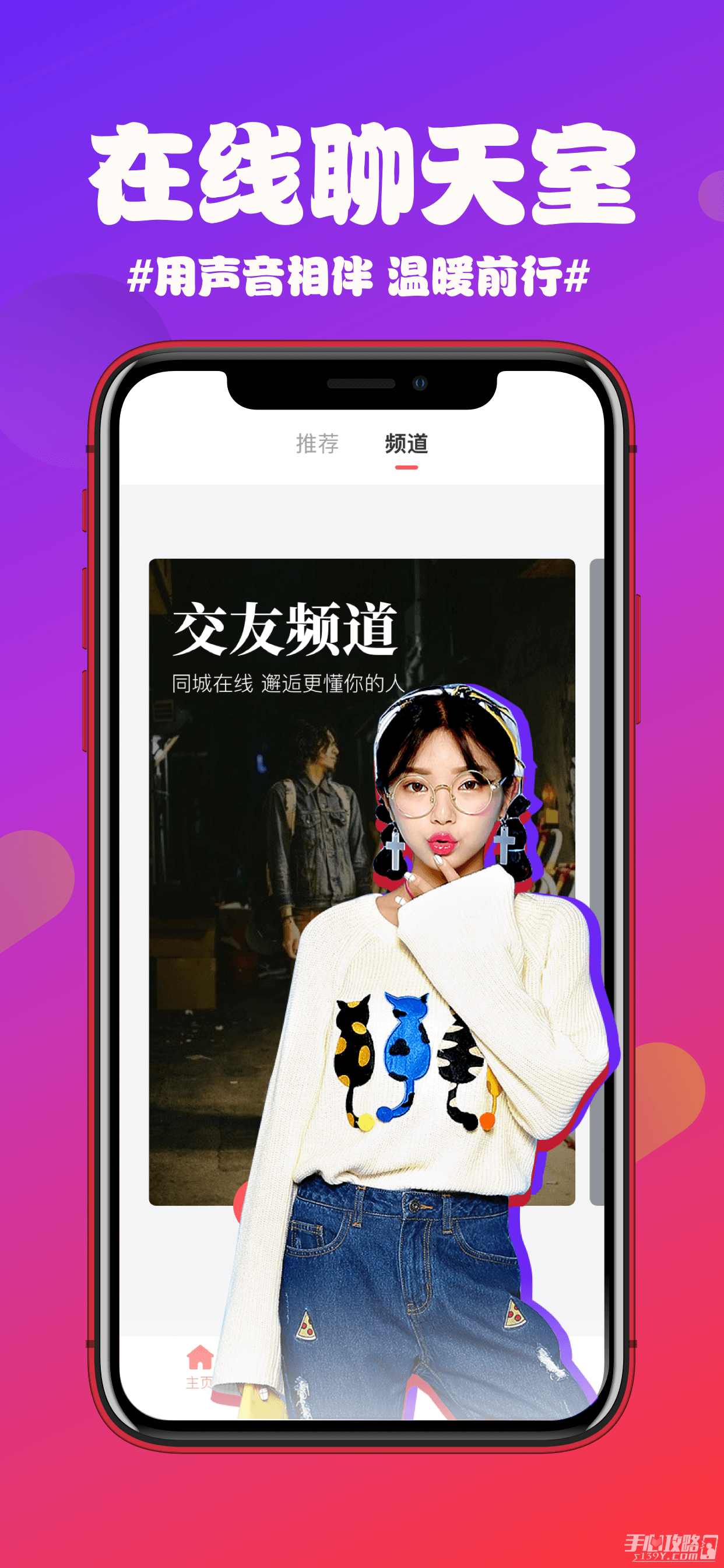 布谷番茄安卓版下载类似布谷app的软件-第2张图片-亚星国际官网