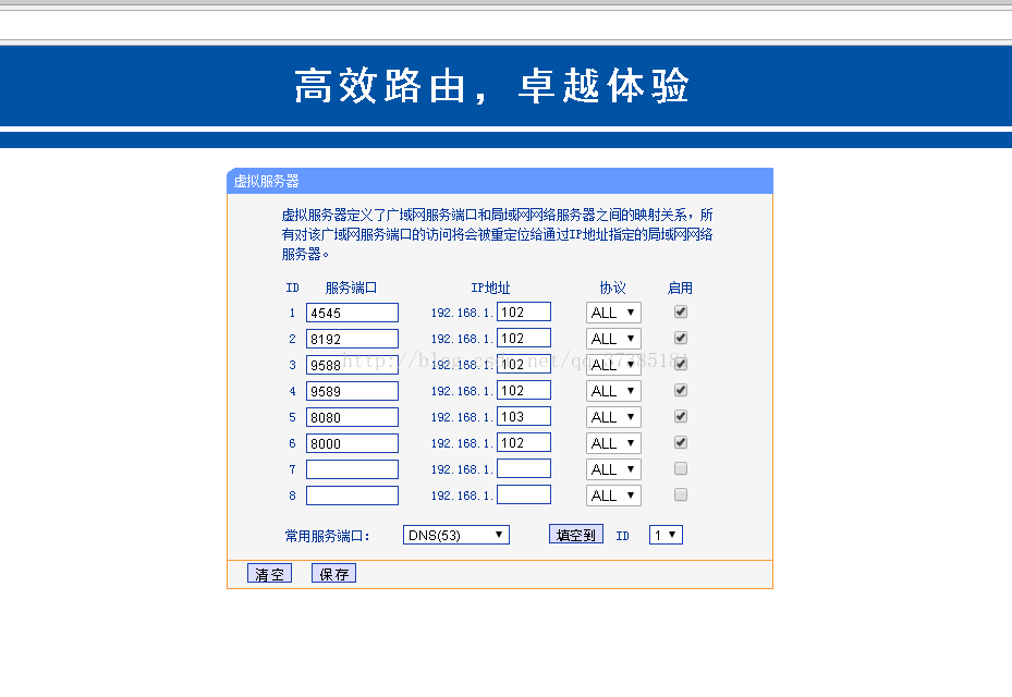 Android客户端连接服务端androidsocket服务端