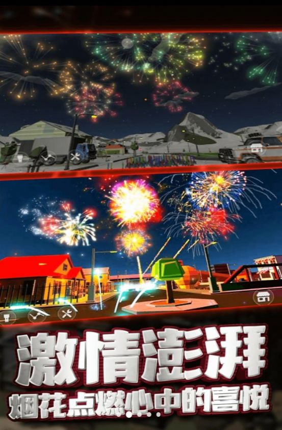 解压游戏下载苹果版解压游戏排行榜前十名