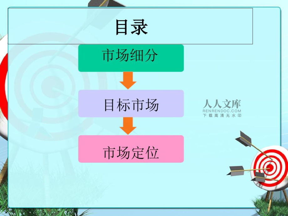 非市场目标客户端央视新闻客户端关注太原对话成都-第2张图片-亚星国际官网