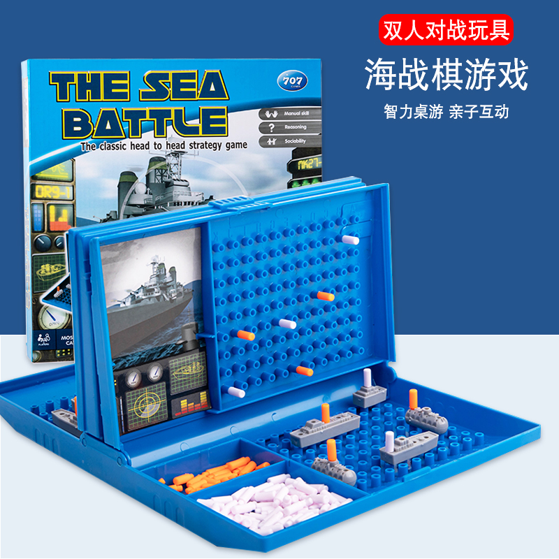 安卓版海战棋纪念甲午海战爆发130周年-第1张图片-亚星国际官网