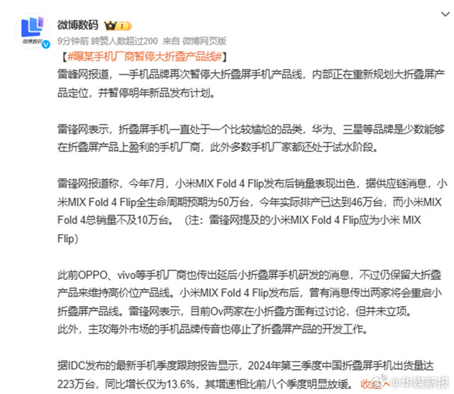 网易新闻客户端作用电脑网易新闻客户端登录网页版-第2张图片-亚星国际官网